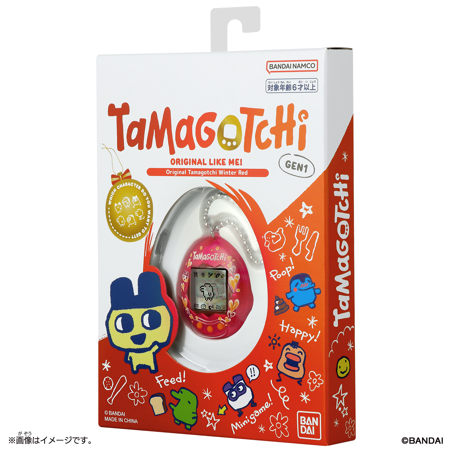 Original Tamagotchi Winter Red